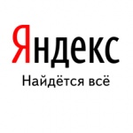 Яндекс учитывает интересы пользователей 