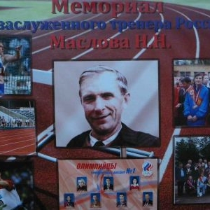 Легкоатлетические соревнования памяти Николая Маслова пройдут в Нижнем Новгороде