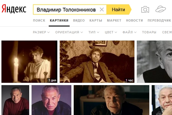 15 июля умер Владимир Толоконников, сыгравший Шарикова в «Собачьем сердце»