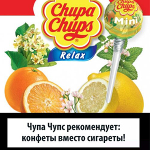 Обменять сигареты на конфеты можно в Нижнем Новгороде