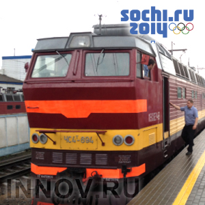 Поезд Нижний Новгород – Адлер поедет быстрее