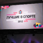 «Лучшие в спорте 2012» награждены в Нижнем Новгороде