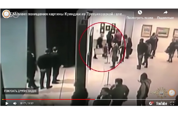 Средь бела дня: похититель картины Куинджи попал на видео