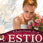 ESTIO, свадебный дом