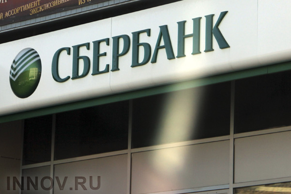 «Сбербанк» заинтересовался рынком криптовалют