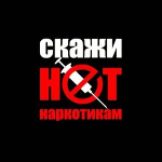 В Арзамасе подведены результаты антинаркотического месячника