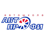 Автошкола АвтоПрофи