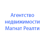 Агентство недвижимости Магнат Реалти