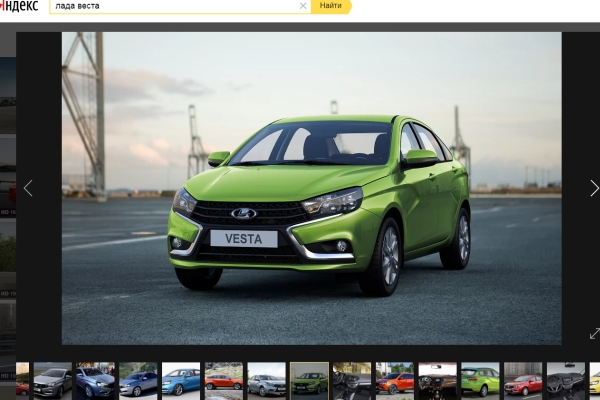 На автомобильном рынке зафиксирован рост цен на автомобиль Lada Vesta