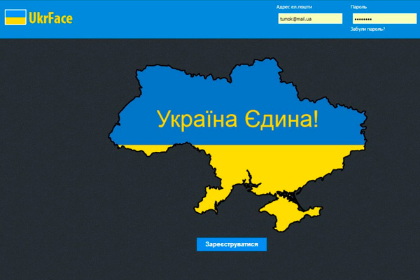 Украина — рекордсмен по старту социальных сетей