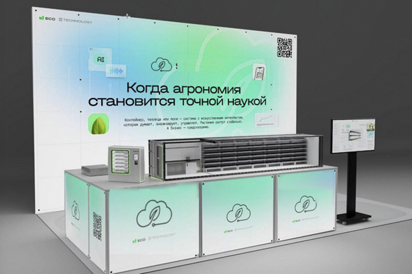 SkyFarm представит первый опыт автоматизированной вертикальной фермы на Kazan Digital Week