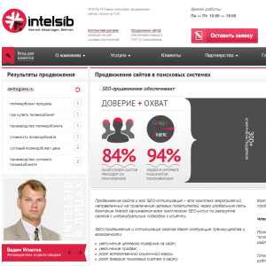 Нижегородский бизнес уходит в интернет: как не затеряться среди себе подобных