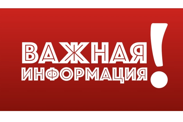 Акция РАДИОТЕХБАНКА «Расчетный счет – бесплатно»