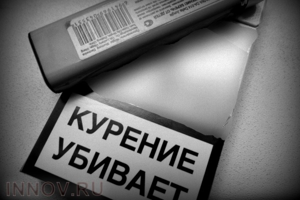 Госдума хочет запретить продажу электронных сигарет несовершеннолетним