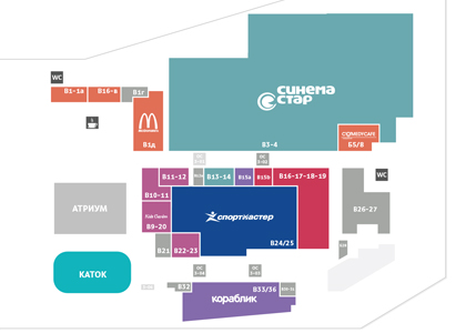 Каток в ТРЦ "РИО"