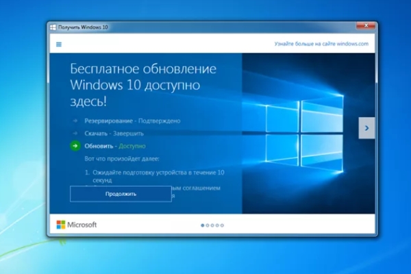 14  2020    Windows 7
