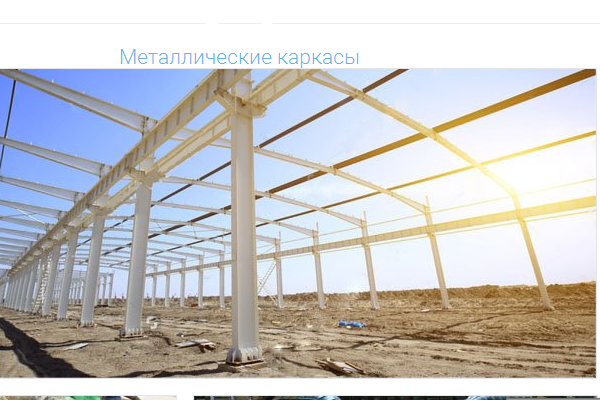 Как сделать металлическую теплицу