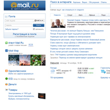 Завершилось тестирование «Mail.Ru для бизнеса»