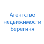 Агентство недвижимости Берегиня