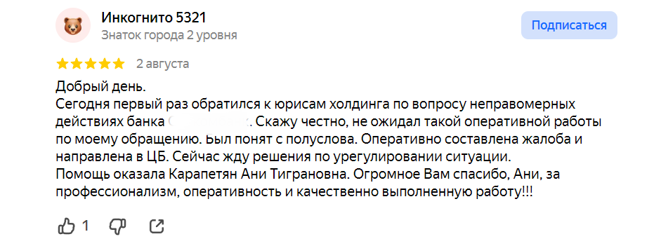 Dava Group отзывы